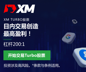 一夜之间两大关键州瞬间“红转蓝”！但民主党这一愿望恐落空 黄金上演高台跳水